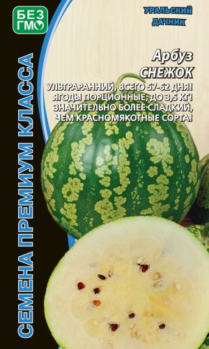 Арбуз СНЕЖОК