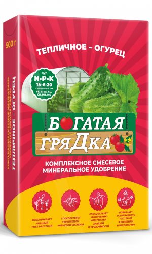 БОГАТАЯ ГРЯДКА тепличное удобрение для огурца 500 г — Комплексное удобрение