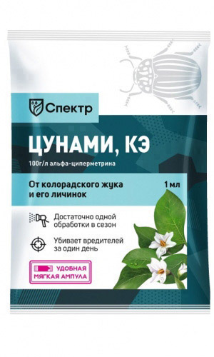ЦУНАМИ 1 мл, от колорадского жука длительного действия!