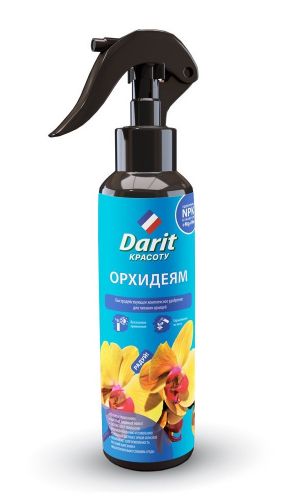 DARIT (ДАРИТ) ДЛЯ ОРХИДЕЙ 250 мл — Комплексное спрей–удобрение для орхидей!