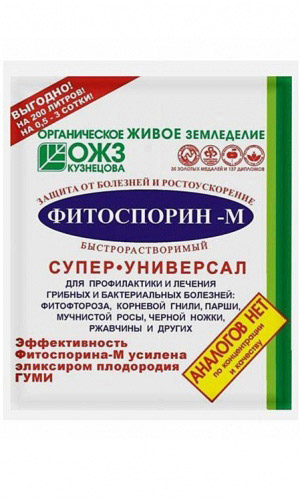 Фитоспорин-М СУПЕР-УНИВЕРСАЛ паста 100 г