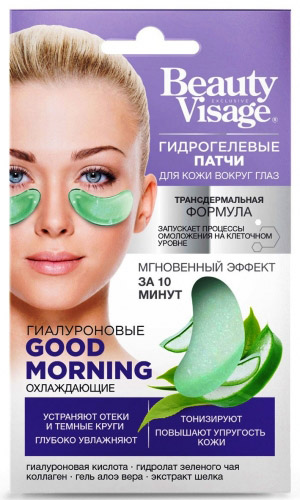 Гидрогелевые патчи для кожи вокруг глаз Гиалуроновые GOOD MORNING ОХЛАЖДАЮЩИЕ серии Beauty Visage /арт. 7636/