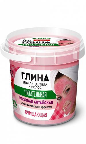Глина в ведре для лица, тела и волос РОЗОВАЯ АЛТАЙСКАЯ ОЧИЩАЮЩАЯ