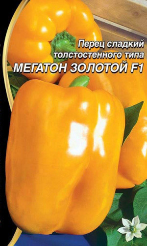 Перец МЕГАТОН ЗОЛОТОЙ F1