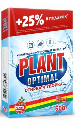 PLANT - OPTIMAL
