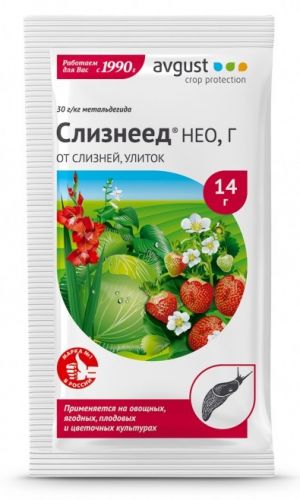 СЛИЗНЕЕД НЕО 14 г