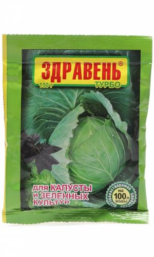 ЗДРАВЕНЬ ТУРБО для КАПУСТЫ И ЗЕЛЕННЫХ КУЛЬТУР 150 г